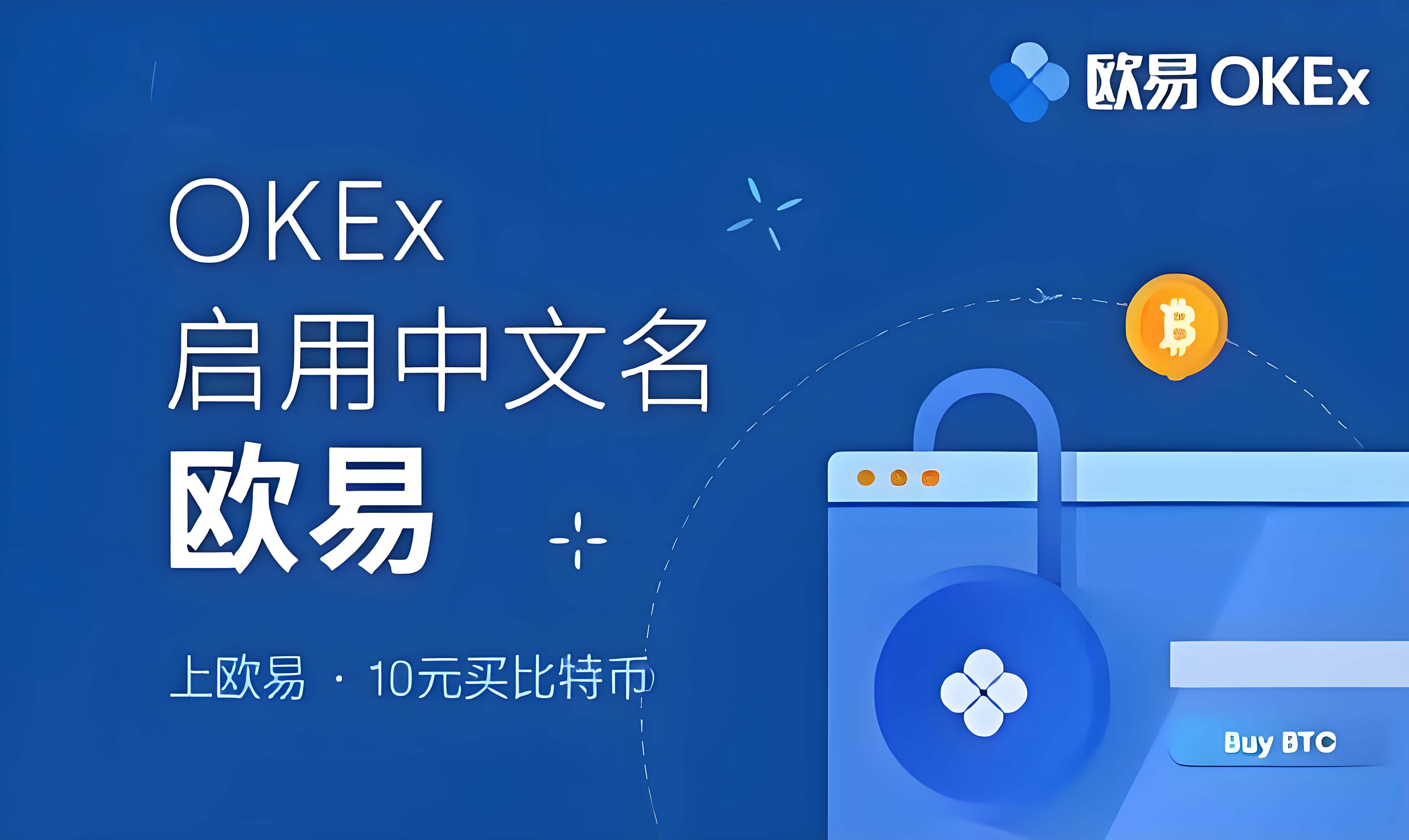 欧e官网下载